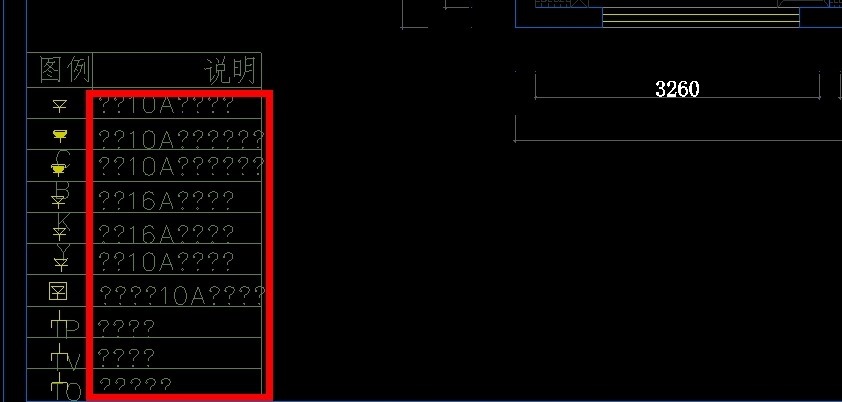 【记录】再次在64位Win7中安装Autodesk DWG TrueView用于打开CAD的DWG文件