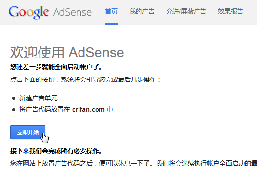 click start right now for enable google adsense