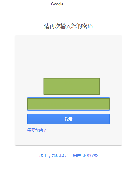 【记录】Google Adsense申请