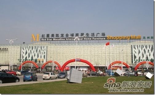 red star suzhou new high tech district hengtang site