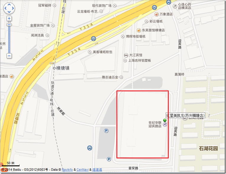 suzhou building material market maclline high tech district hengtang near view