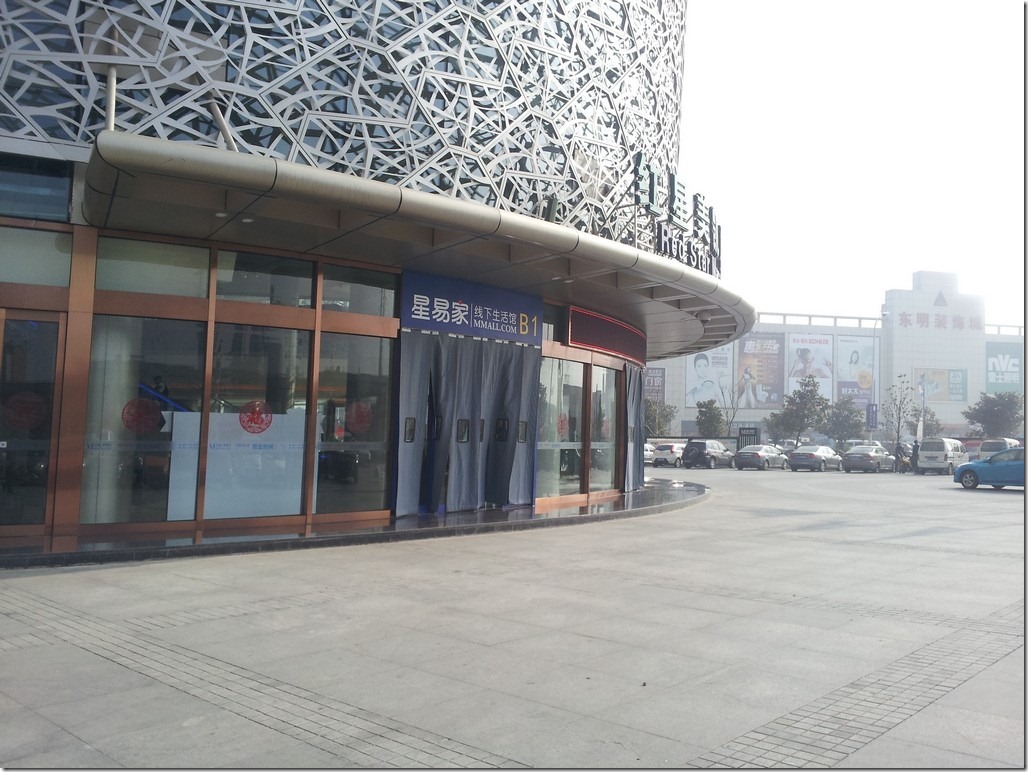 suzhou building materials market maclline sip
