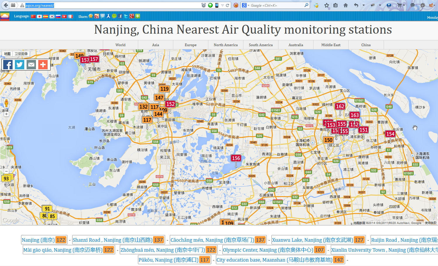 air quality for nanjing china nearest monitoring stations