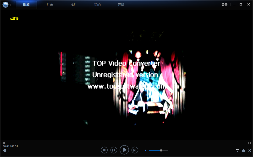 converted video contain watermark top video converter unregistered version