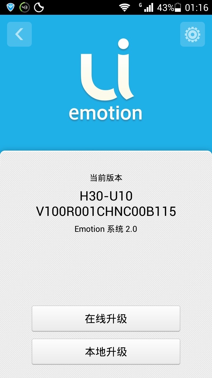 huawei honor 3c h30-u10 emotion UI 115