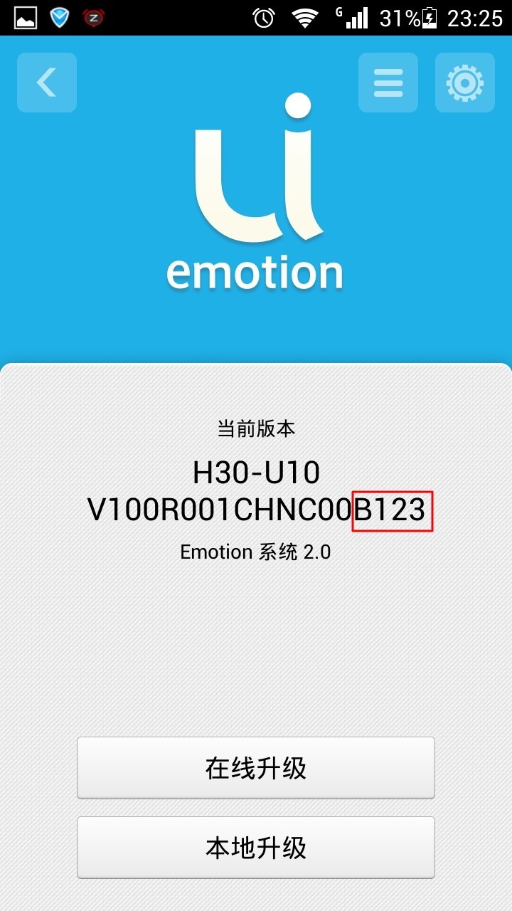 now emotion ui is B123 version