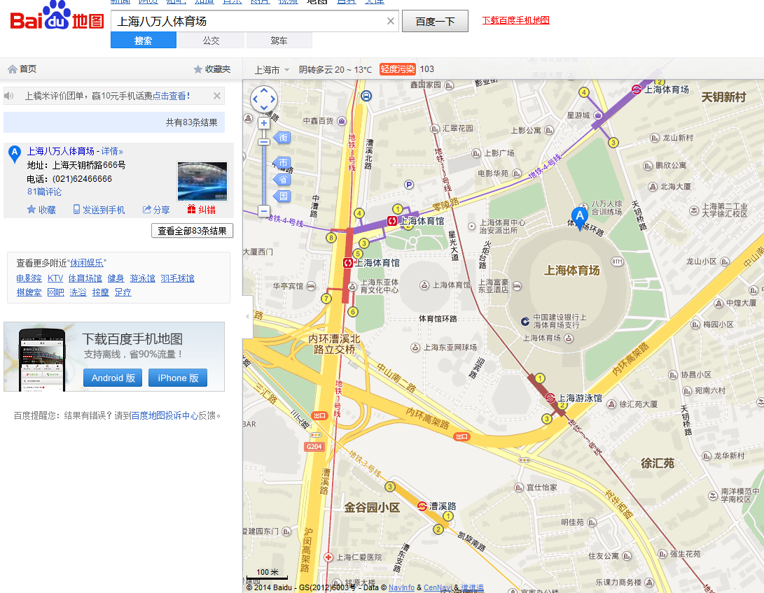 shanghai stadium location map more detail