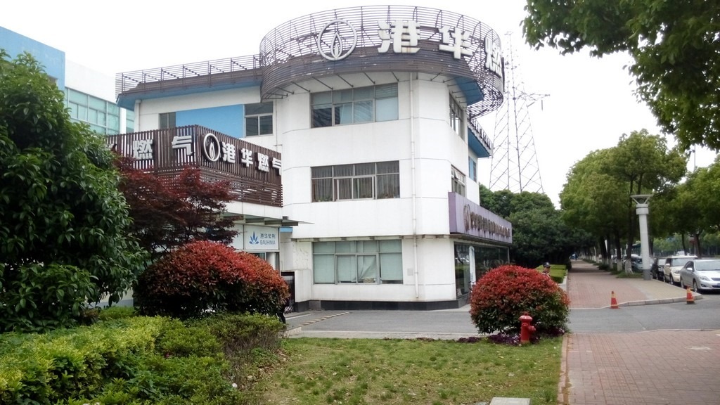 suzhou towngas service center of jinji lake 1655