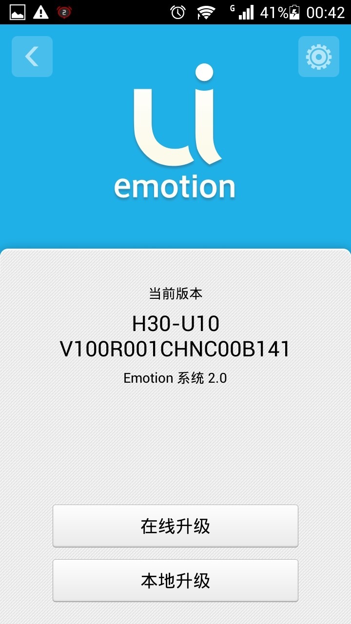 H30-U10 V100R001CHNC00B141 emotion ui 2.0 version