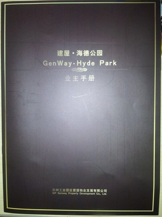 genway hyde park owner book