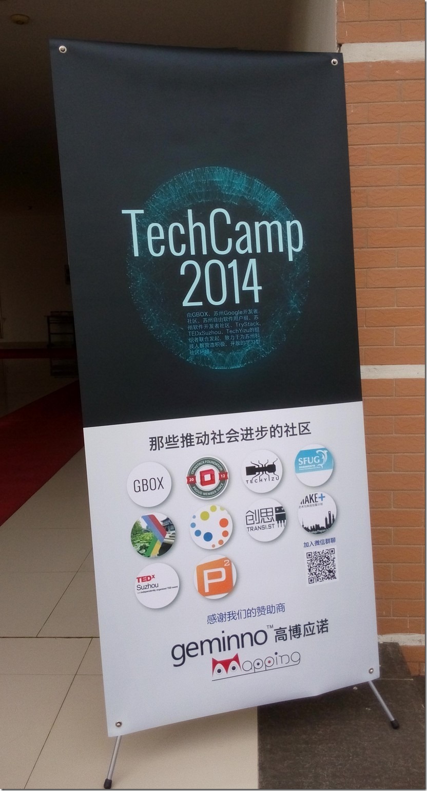 走别人没走过的路，让别人有路可走 --探讨国内IT领域内知识体系与传播  - Crifan Li in TechCamp 2014