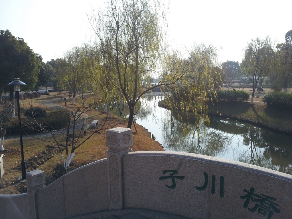 changshu institute of technology east lake district zichuan bridge
