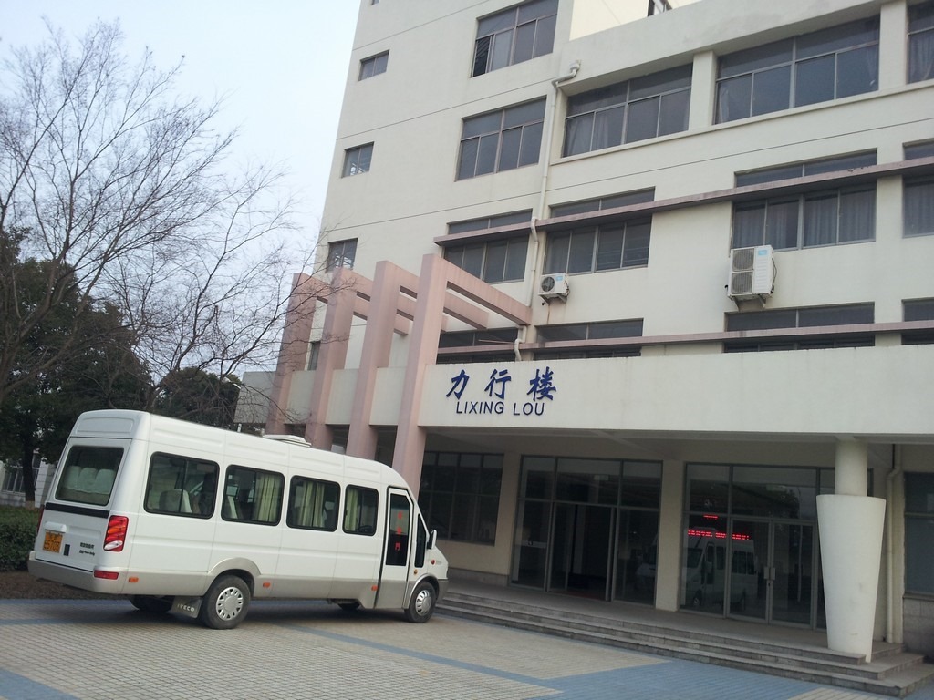 changshu science and engineering institute force building