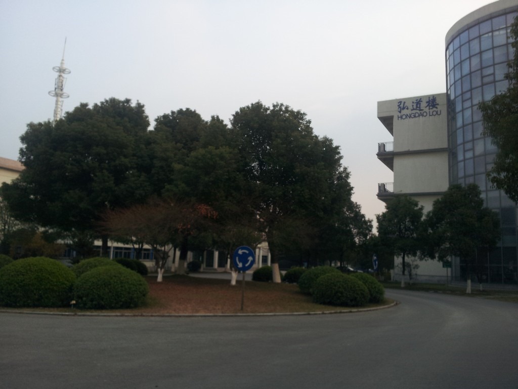 changshu science and engineering institute hongdao building