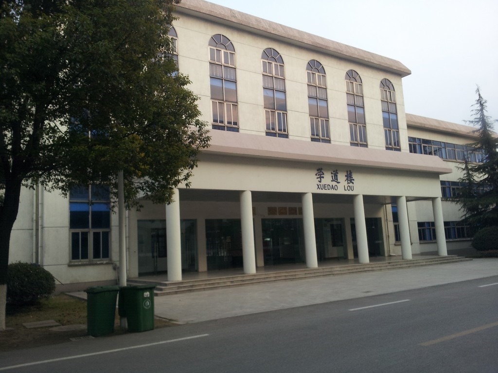 changshu science and engineering institute learning method building