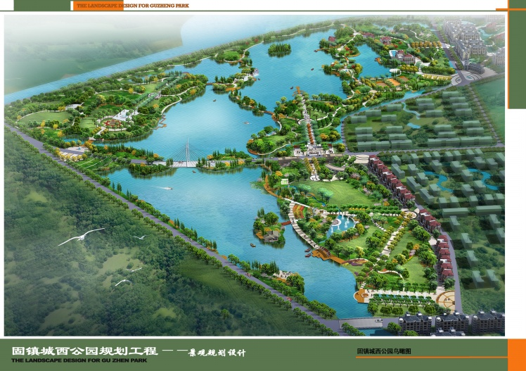 guzhen planning west city park effect