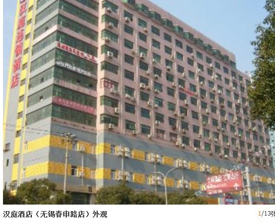 hanting hotel real outside view