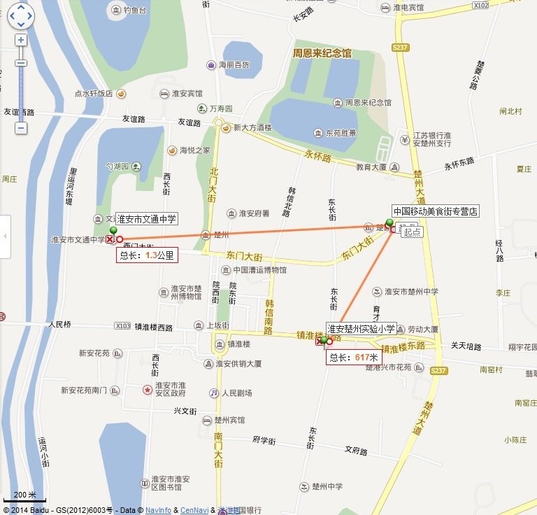 huaian city chuzhou experimental primary school