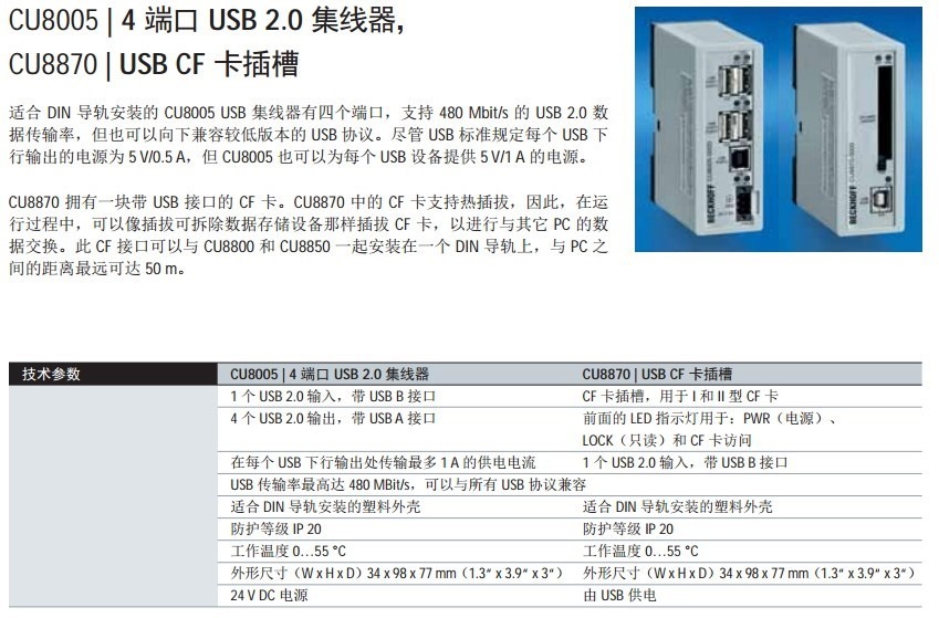 4 port usb 2.0 hub cf card slot