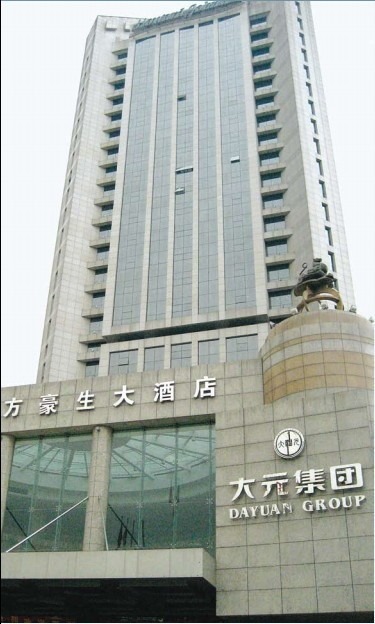 dayuan group east haosheng building automation