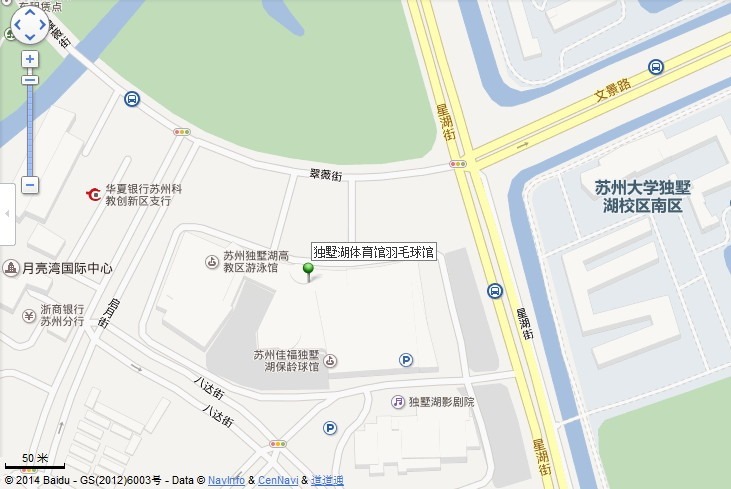 dushu lake gym badminton court location map view near