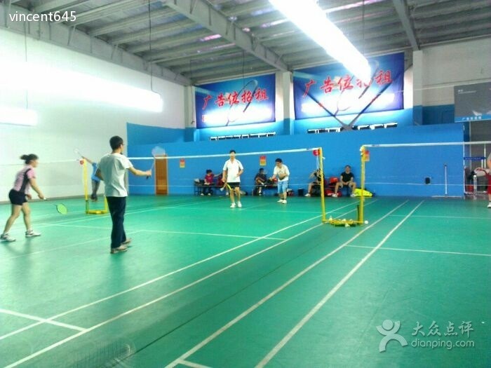 kangyu badminton court real view 1