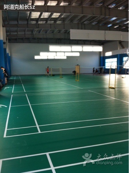 kangyu badminton court real view ground is clean