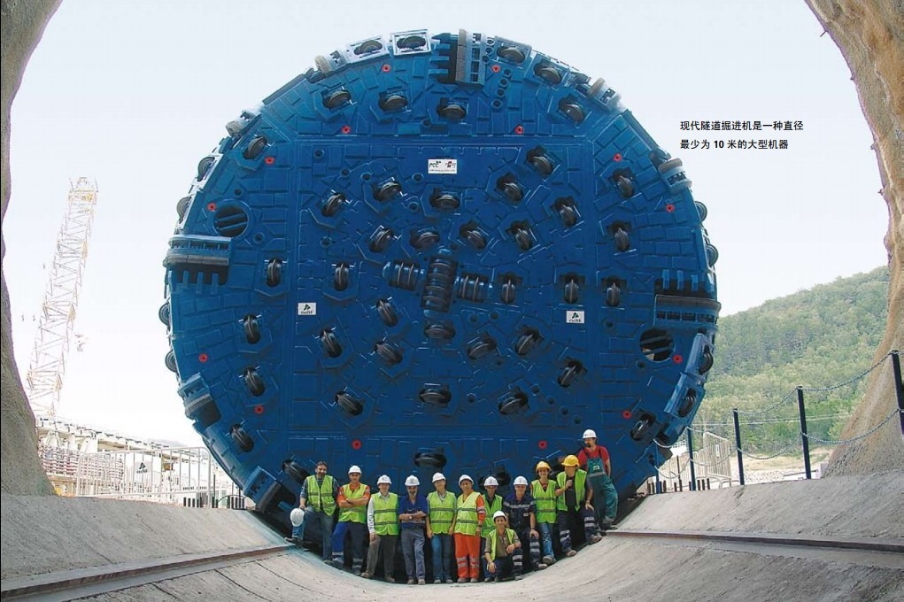 modern tunnel excavator is dimension large than 10 meter device