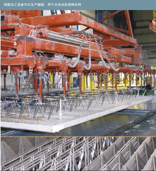 steel process machine use generate sub steel use for auto