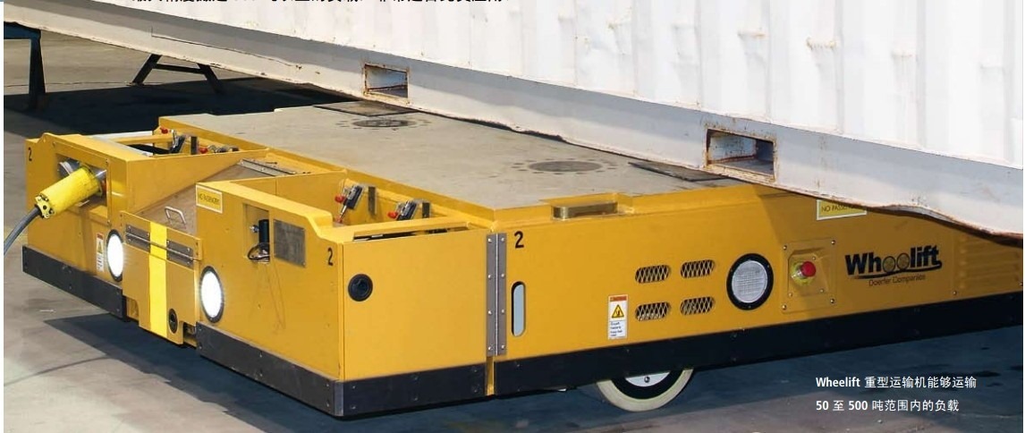 wheelift heavy transport machine support 50 ton to 500 ton load