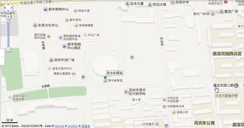 wuzhong gym location map view near