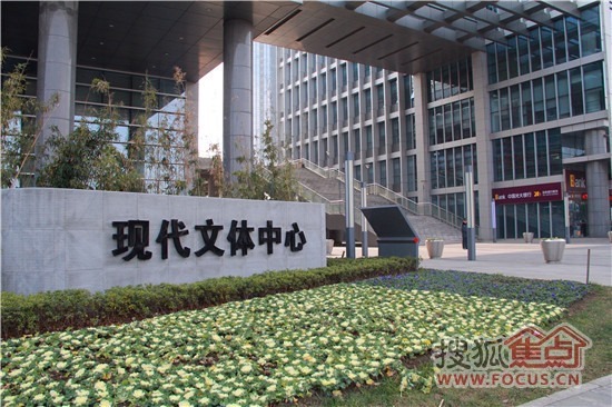 wuzhong modem sport culture center logo
