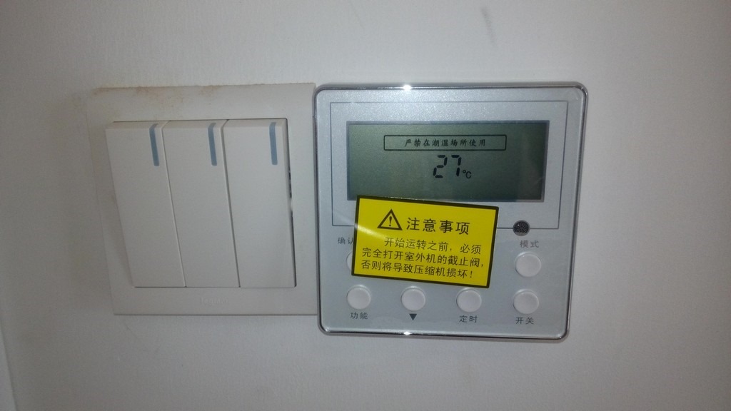 Aircondition control panel main room
