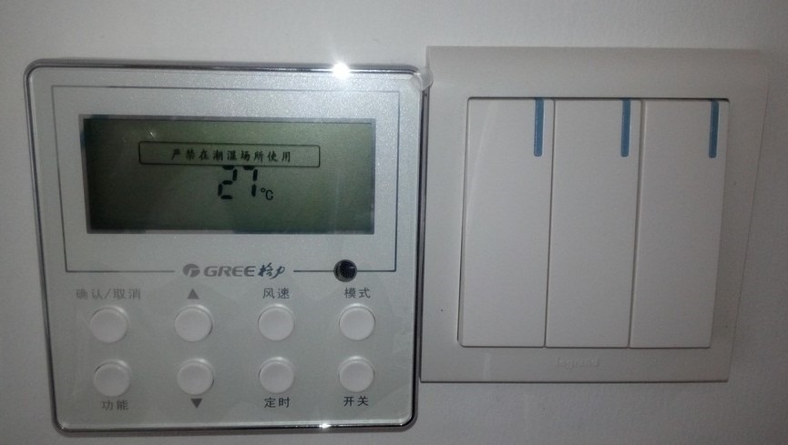 gree Aircondition control panel parlour