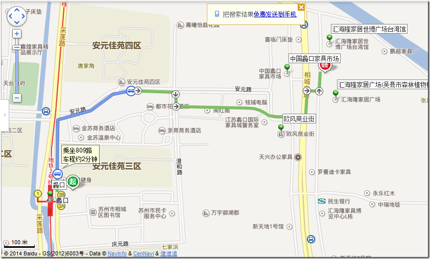 jiangsu likou furniture market from railway 2 to destination