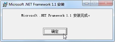 microsoft .net framework 1.1 install complete