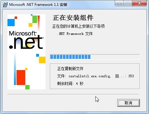 microsoft .net framework 1.1 installing componets copy file