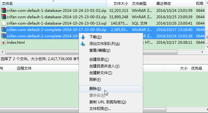 delete previous complete of backup wordpress file db