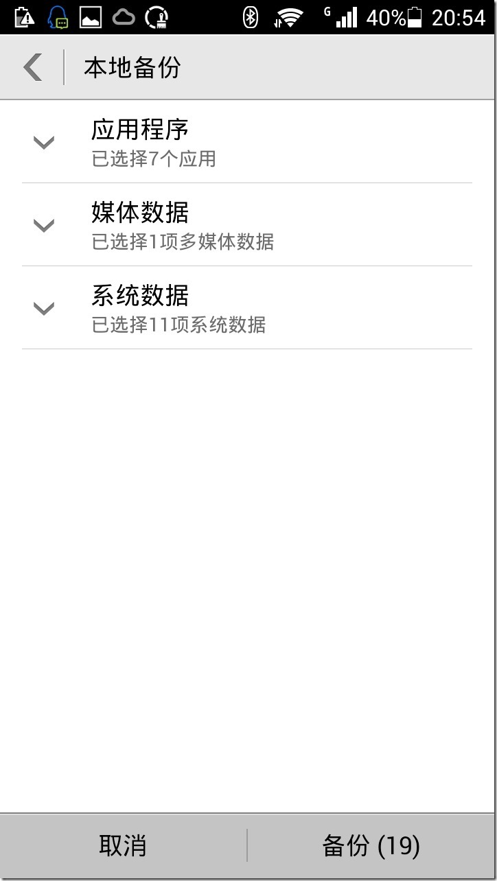 total 19 to backup for huawei honor 3c