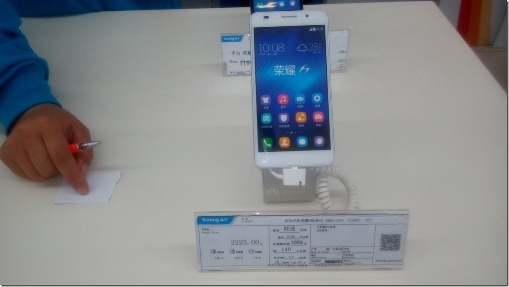 【记录】购买华为荣耀6白色4G移动版16G容量H60-L03