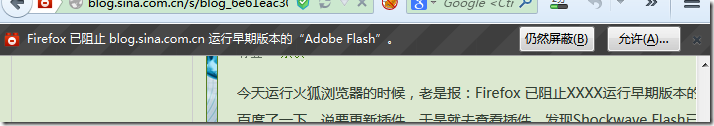 still existing firefox block adoble flash problem