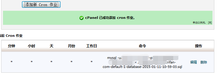 cpanel has successfully added cron task
