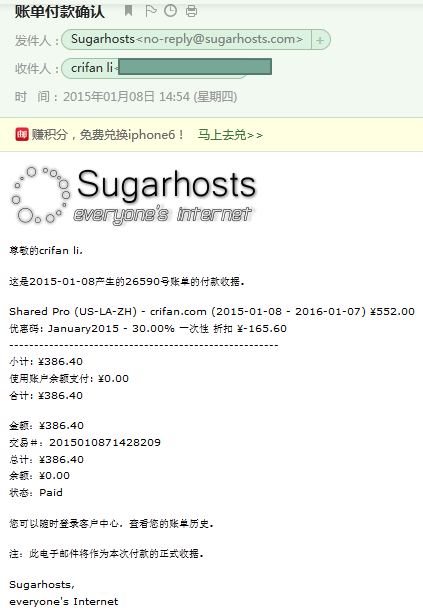 pay done also receive mail from sugarhosts