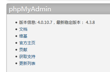 phpMyAdmin current version is 4.0.10.7 and recent stable is 4.3.8 version