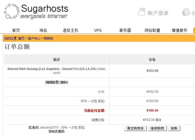 shared pro us la zh web hosting crifan 552 rmb 30 discount