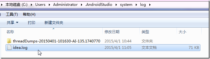C Users Administrator AndroidStudio system log idea.log file