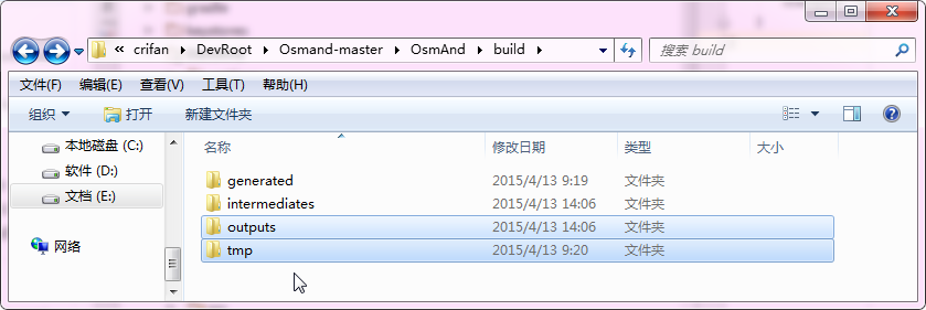 can see output and tmp folder in explorer