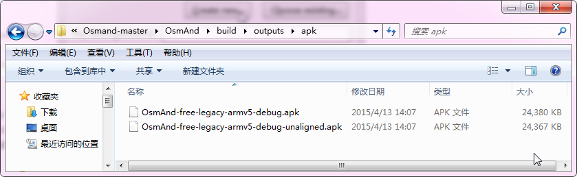 found auto generated OsmAnd-free-legacy-armv5-debug apk