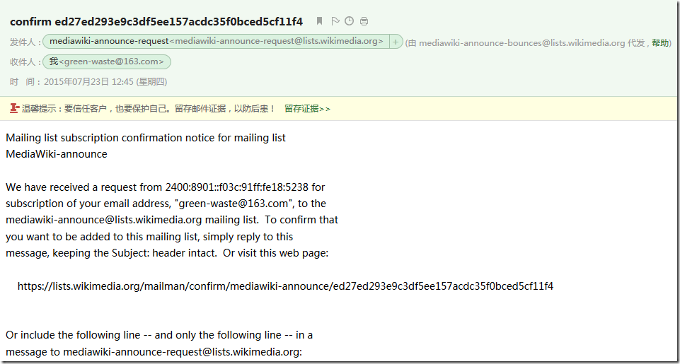 confirm mediawiki maillist mail notice
