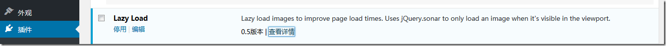 has installed lazy load plugin